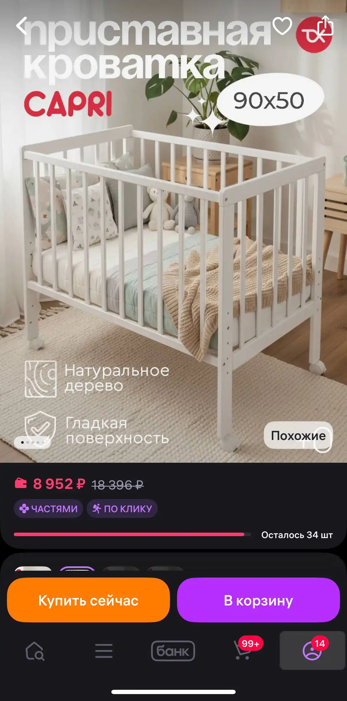 Миниатюрная кроватка и матрас в идеальном состоянии