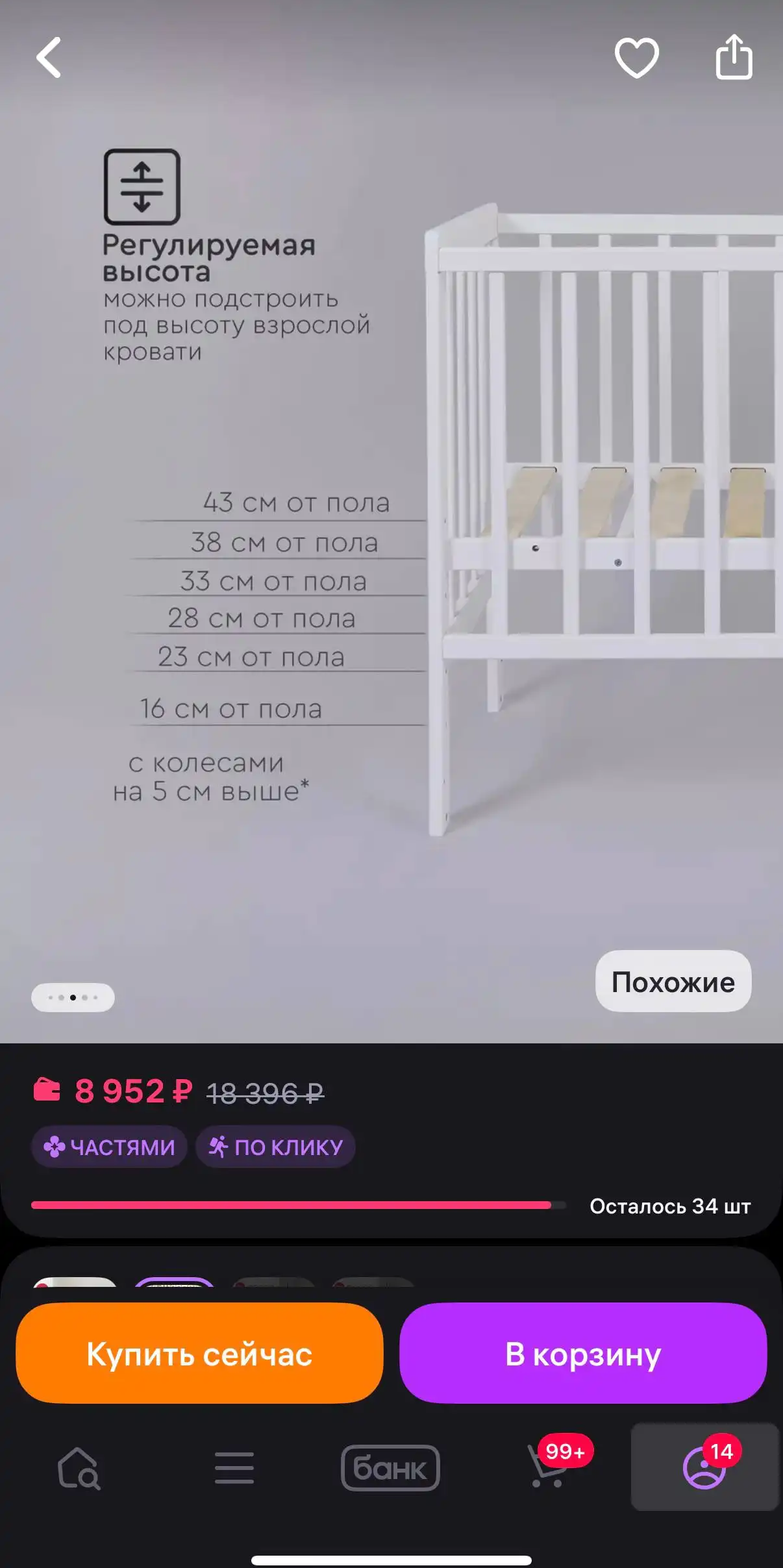 Миниатюрная кроватка и матрас в идеальном состоянии