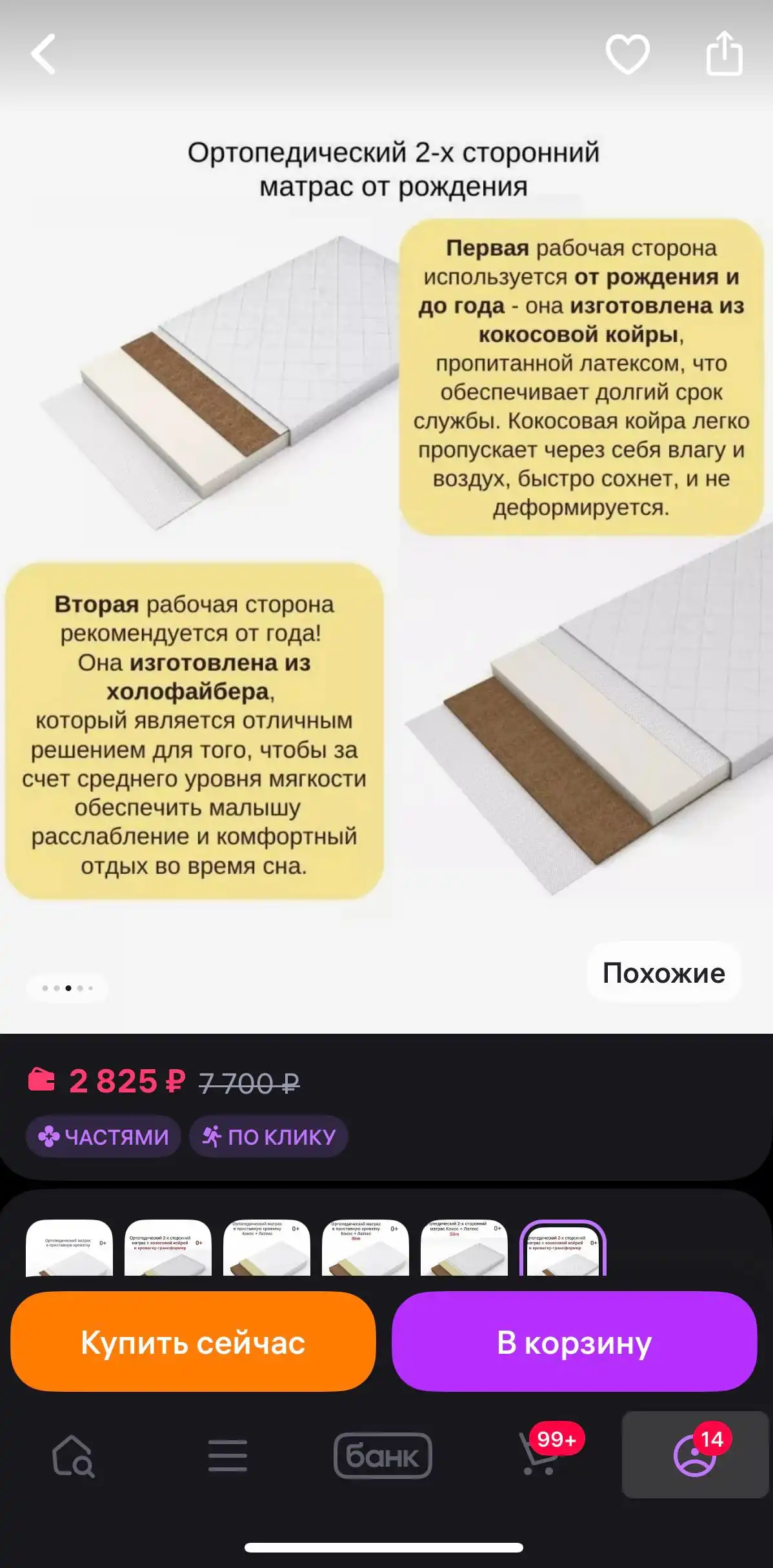 Миниатюрная кроватка и матрас в идеальном состоянии