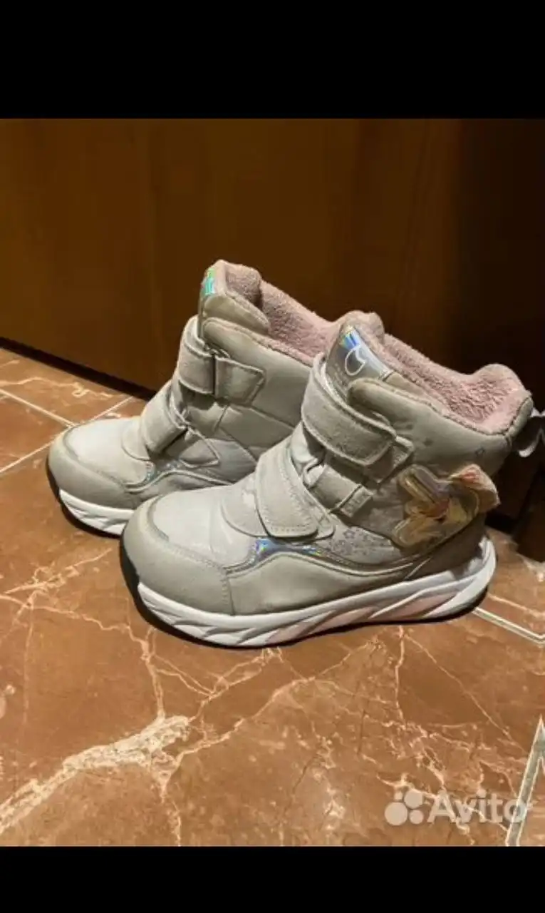 Котофей мембрана светящаяся