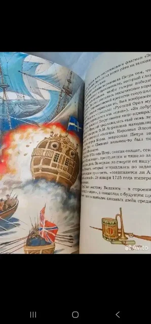 Продажа детской одежды в Некрасовке - Товары для детей в Некрасовка