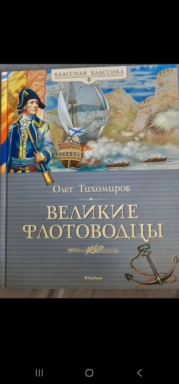 Продажа детской одежды в Некрасовке