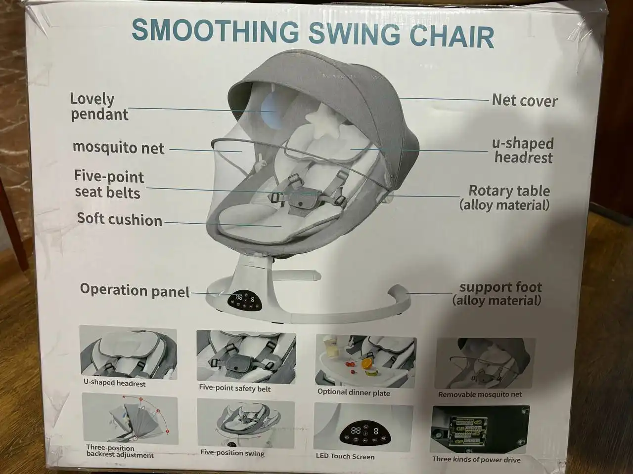 Детские электро качели