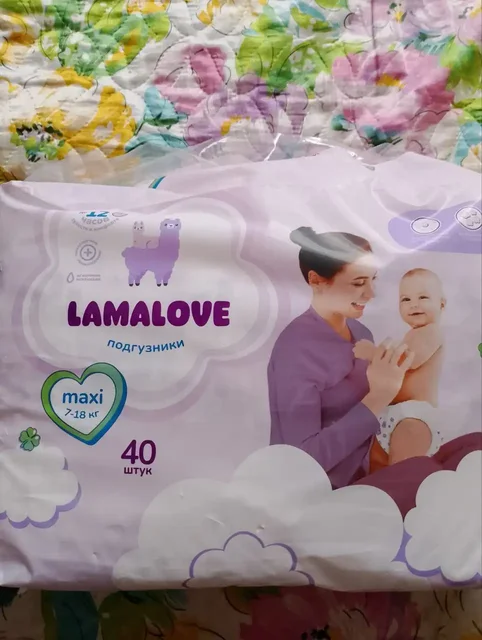 Памперсы Lamalove и трусики Каспер 7-18 кг - Товары для детей в Люберцы