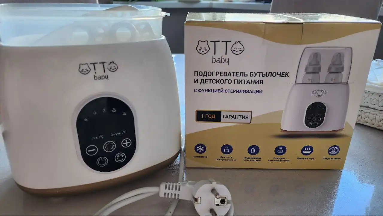 Подогреватель стерилизатор размораживатель