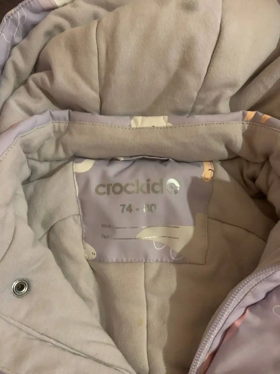 Продажа детских товаров: комбинезоны, манеж, стерилизатор, стульчик