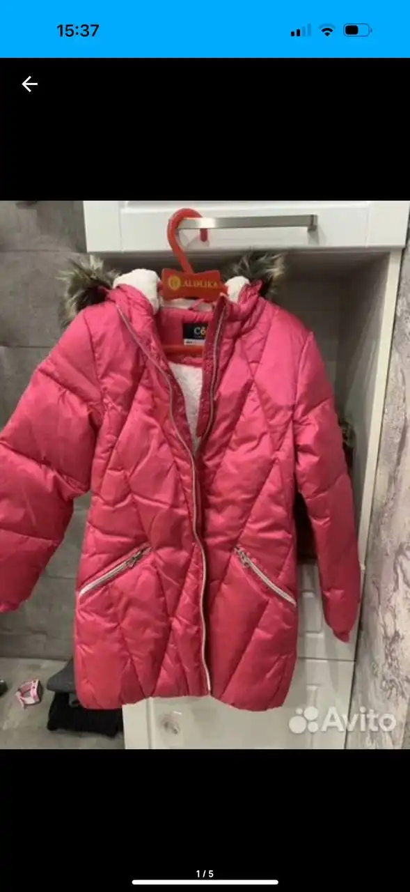 Пальто зимнее новое пуховое