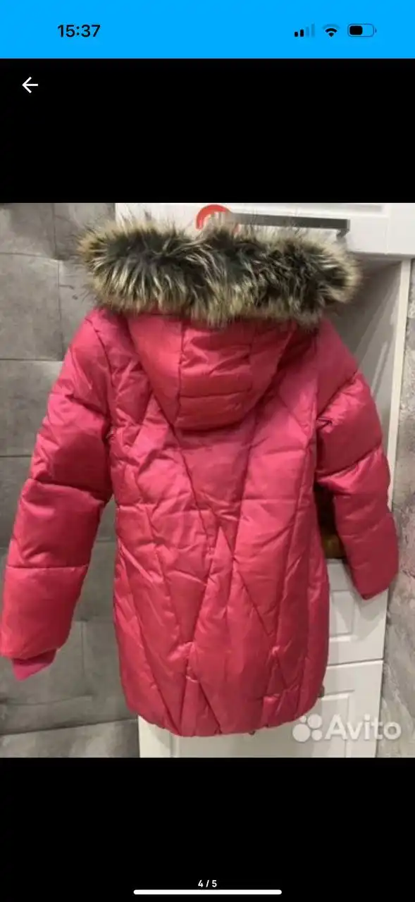Пальто зимнее новое пуховое