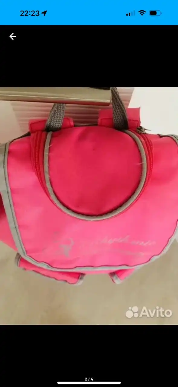 Гимнастический рюкзак