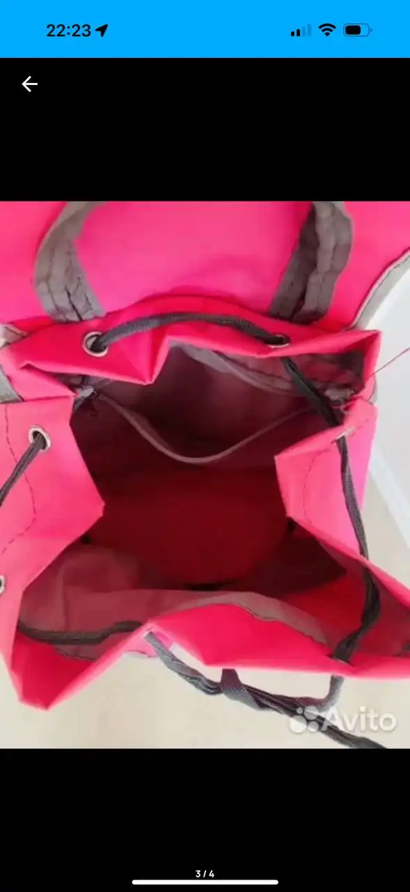 Гимнастический рюкзак