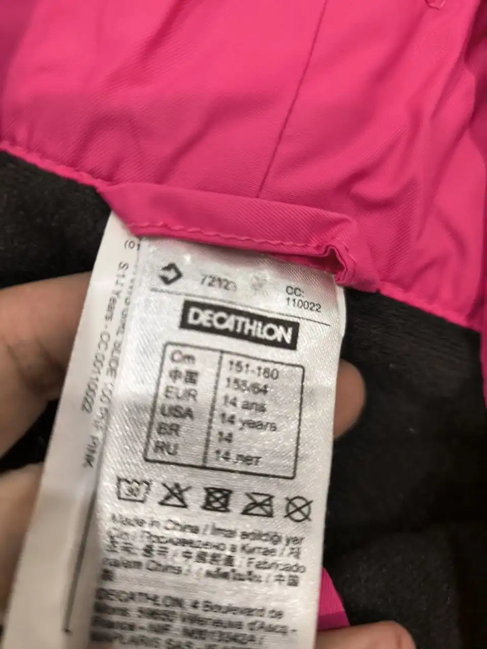 Продажа детских товаров в Некрасовке