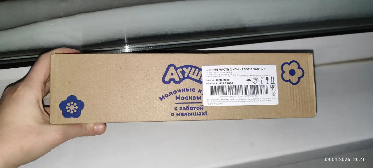 Пюре фруктовое детское