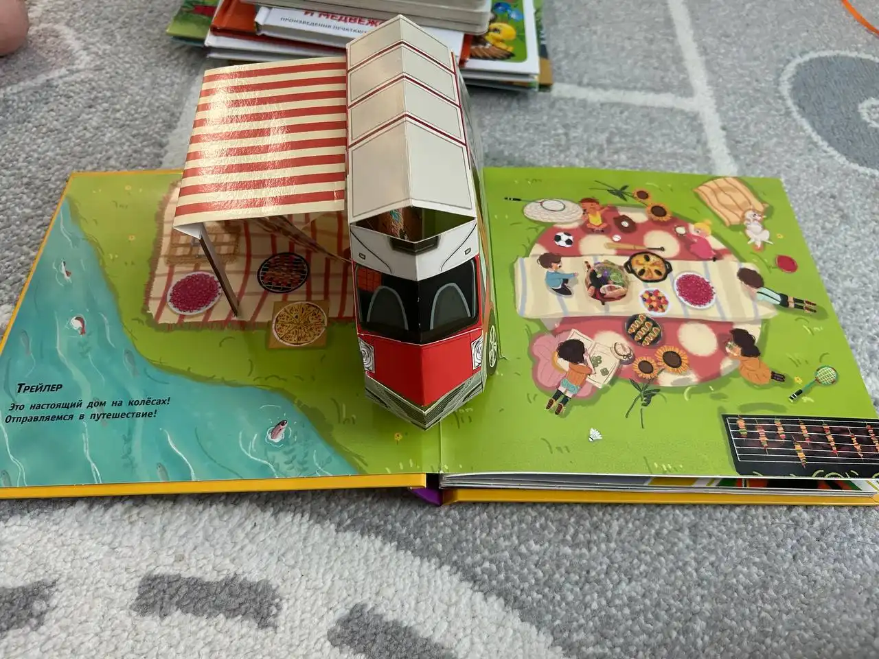 Продам детскую книжку с объемными элементами