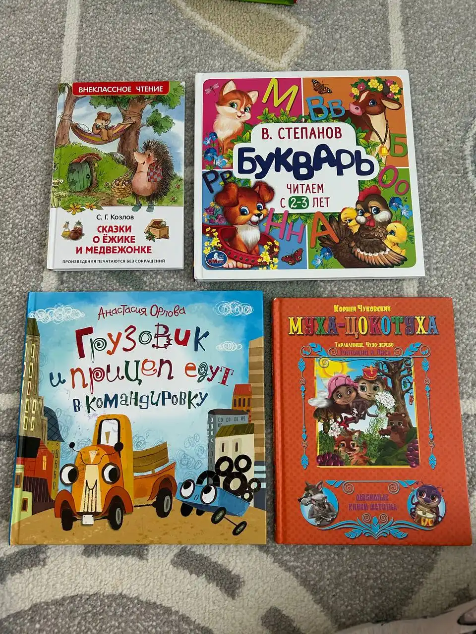 Книжка панорама Басни Крылова