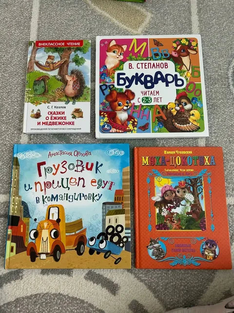 Книжка панорама Басни Крылова - Товары для детей в Люберцы