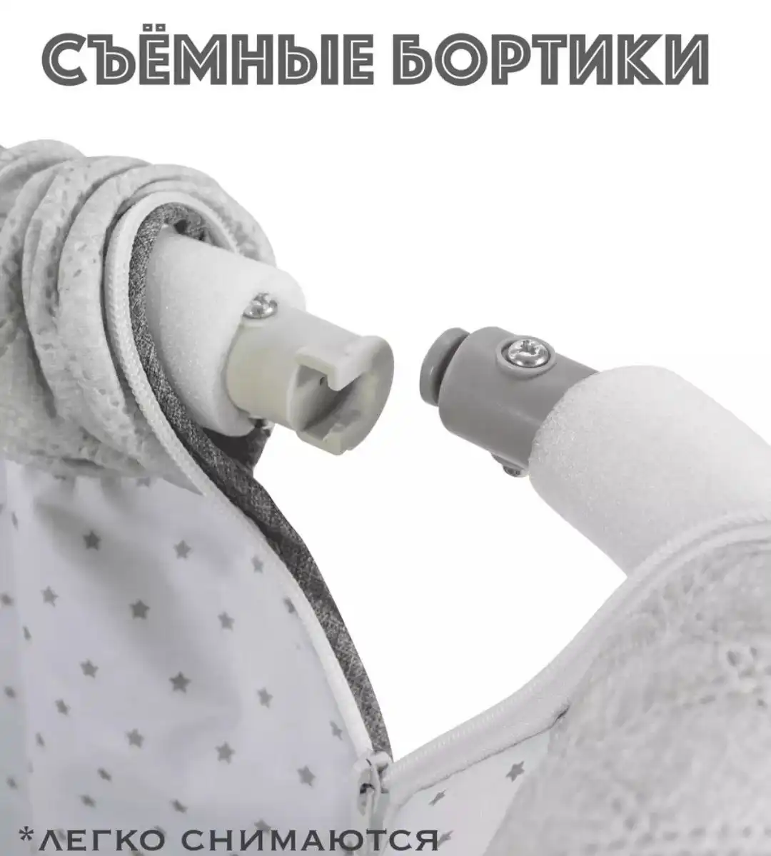 Детская кроватка с полным комплектом