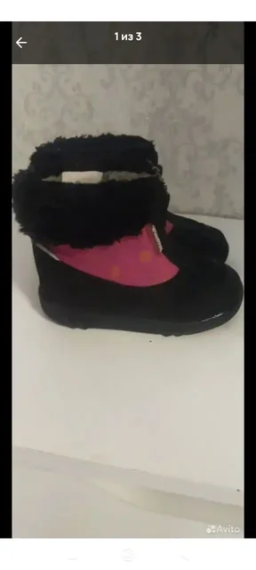Валенки финские детские 24-25 размер - частное объявление в Люберцы