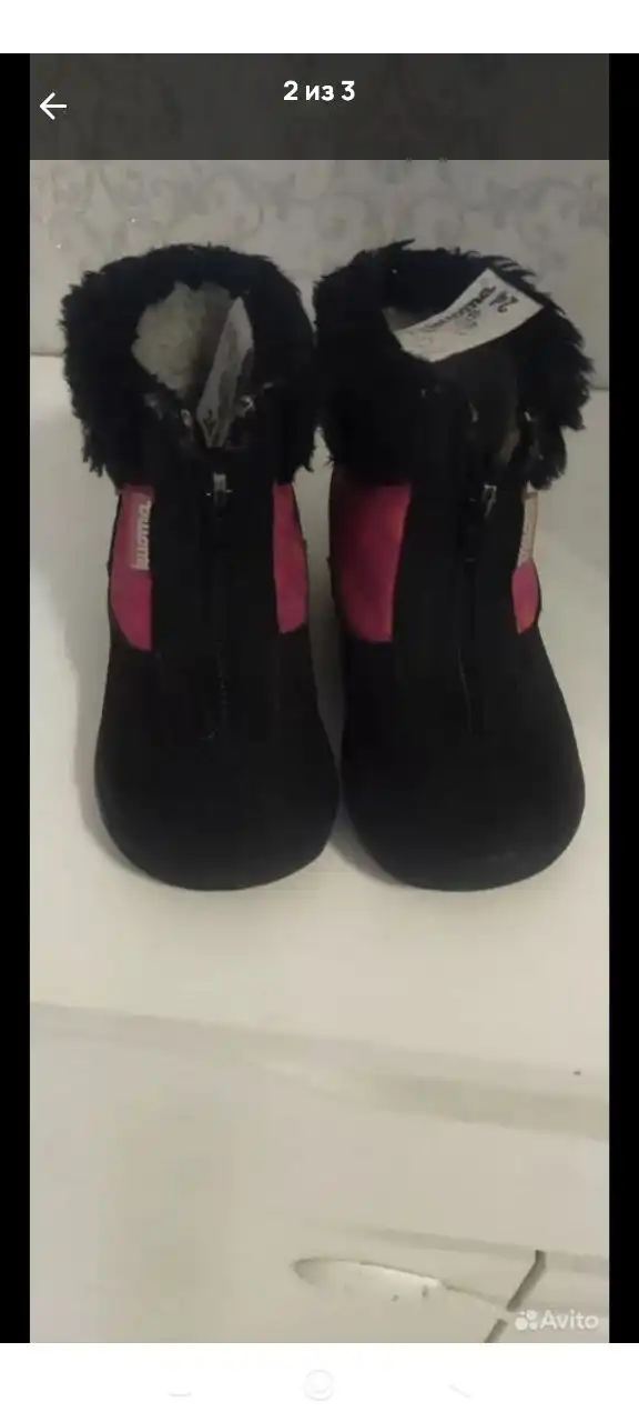 Валенки финские детские 24-25 размер - Обувь (Товары для детей) в Люберцы
