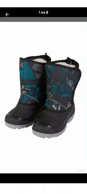 Зимние сапоги 28 размер в отличном состоянии - частное объявление в Люберцы