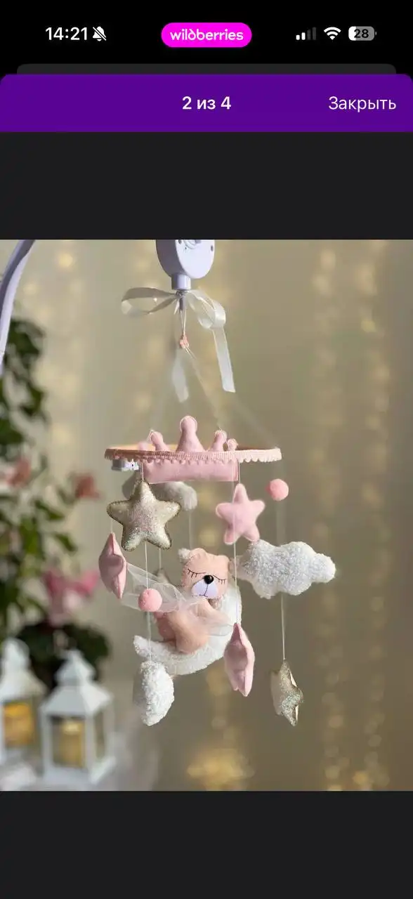 Продам мобиль из фетра с подсветкой - Товары для детей (Барахолка) в Некрасовка, Люберцы