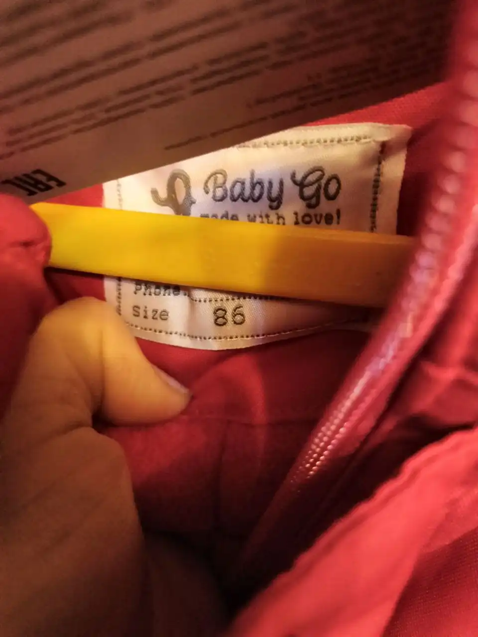 Детский комбинезон размер 86 - Одежда (Товары для детей) в Некрасовка