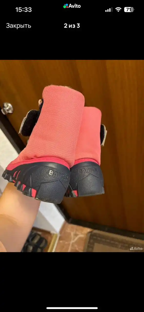 Ботинки зимние бартекс, теплые, не промокаемые - Обувь (Одежда) в Люберцы