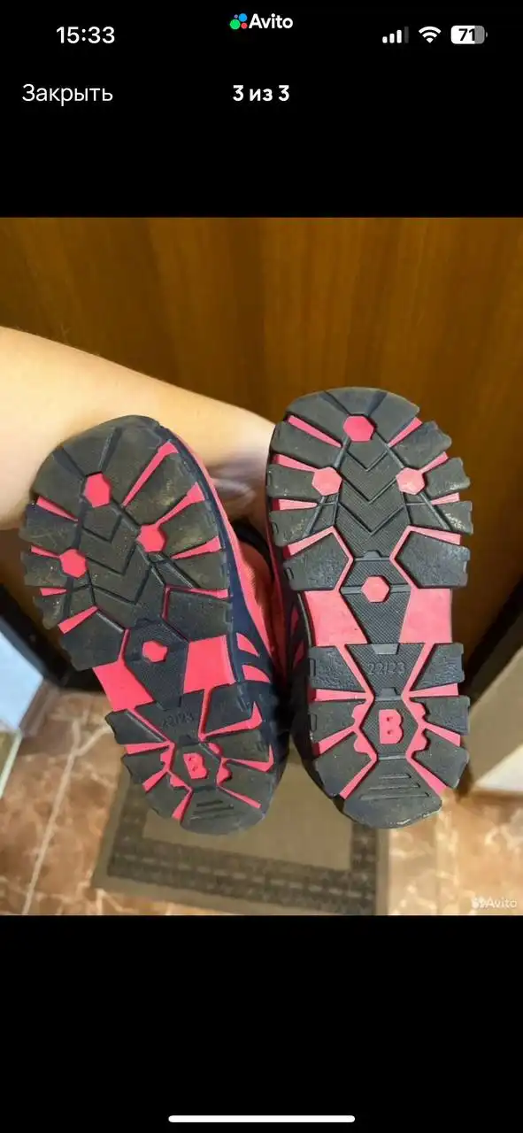 Ботинки зимние бартекс, теплые, не промокаемые - Обувь (Одежда) в Люберцы