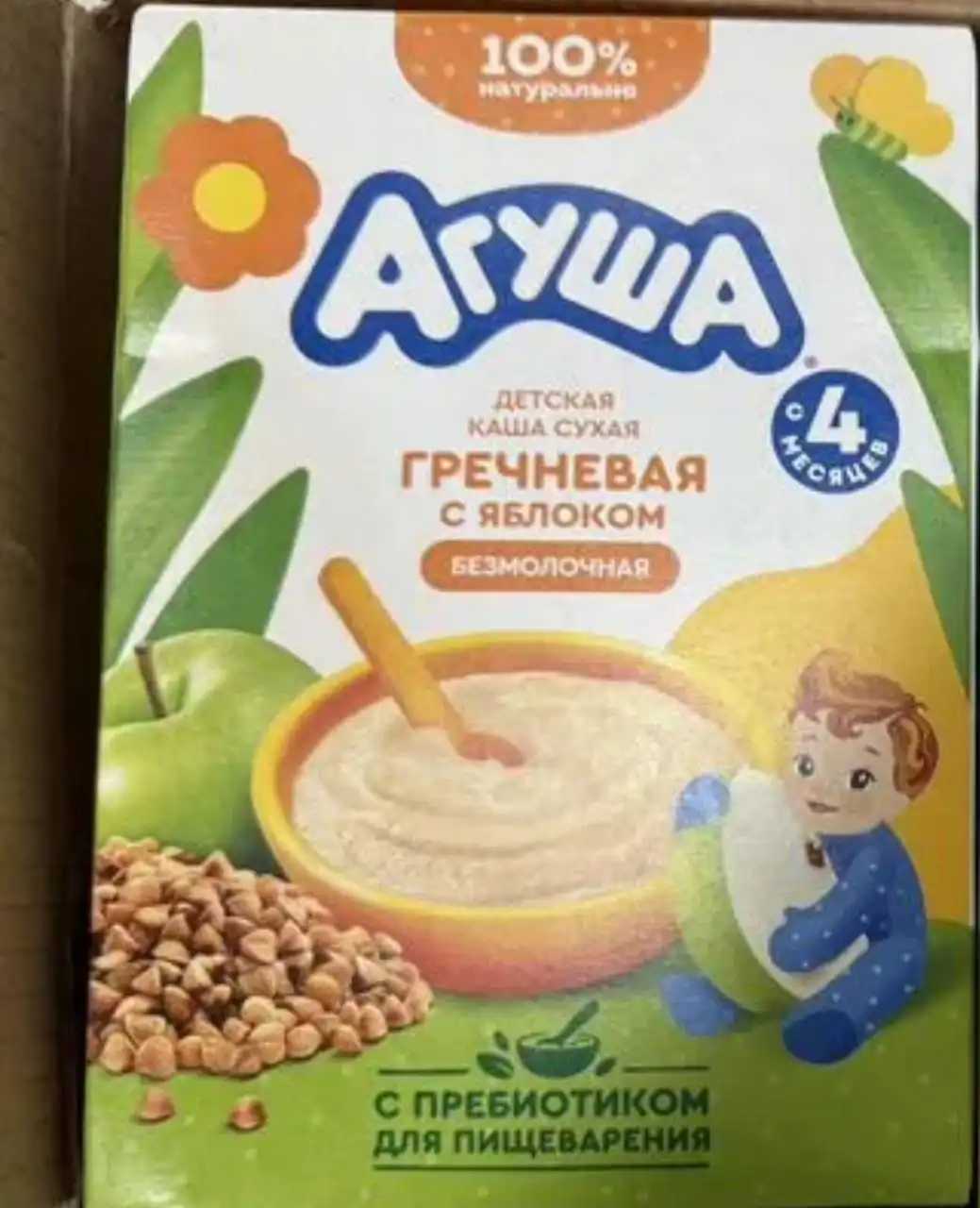 Детская одежда в Некрасовке - Одежда (Товары для детей) в Некрасовка