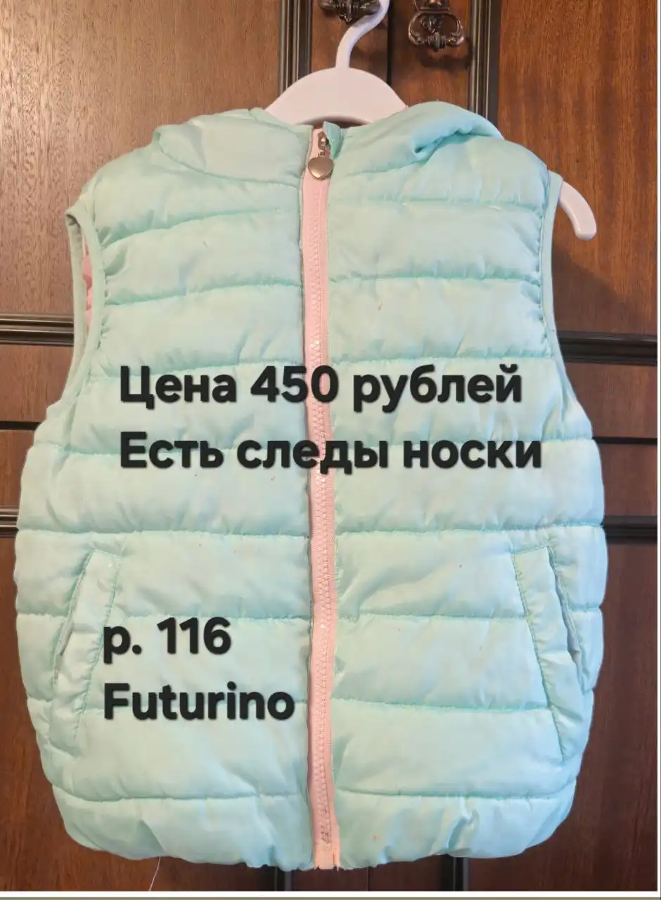 Продажа детских вещей для девочки - Одежда (Товары для детей) в Люберцы