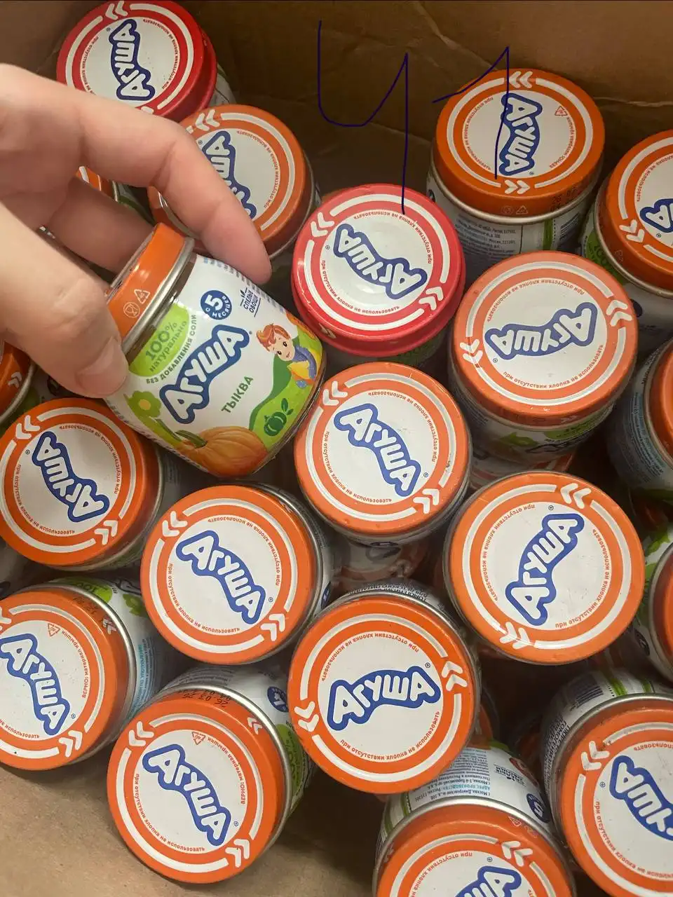 Продам овощное и фруктовое пюре 41+10 - Детское питание (Товары для детей) в Люберцы