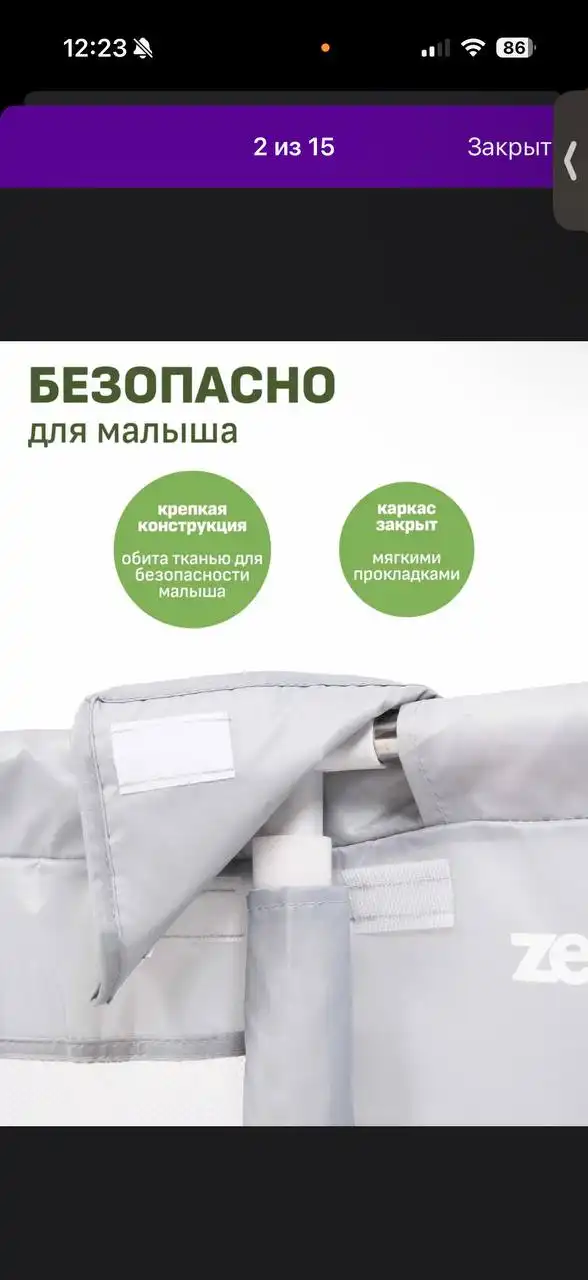 Продам детский манеж 150x150 в идеальном состоянии - Манежи (Товары для детей) в Люберцы