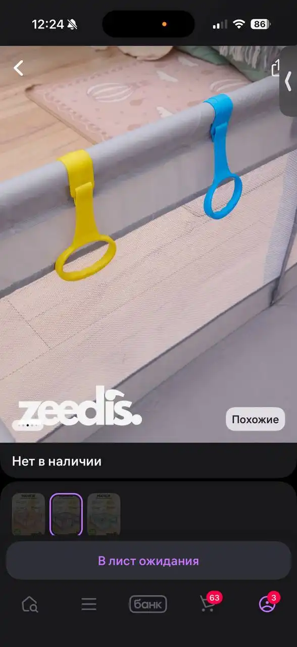 Продам детский манеж 150x150 в идеальном состоянии - Манежи (Товары для детей) в Люберцы