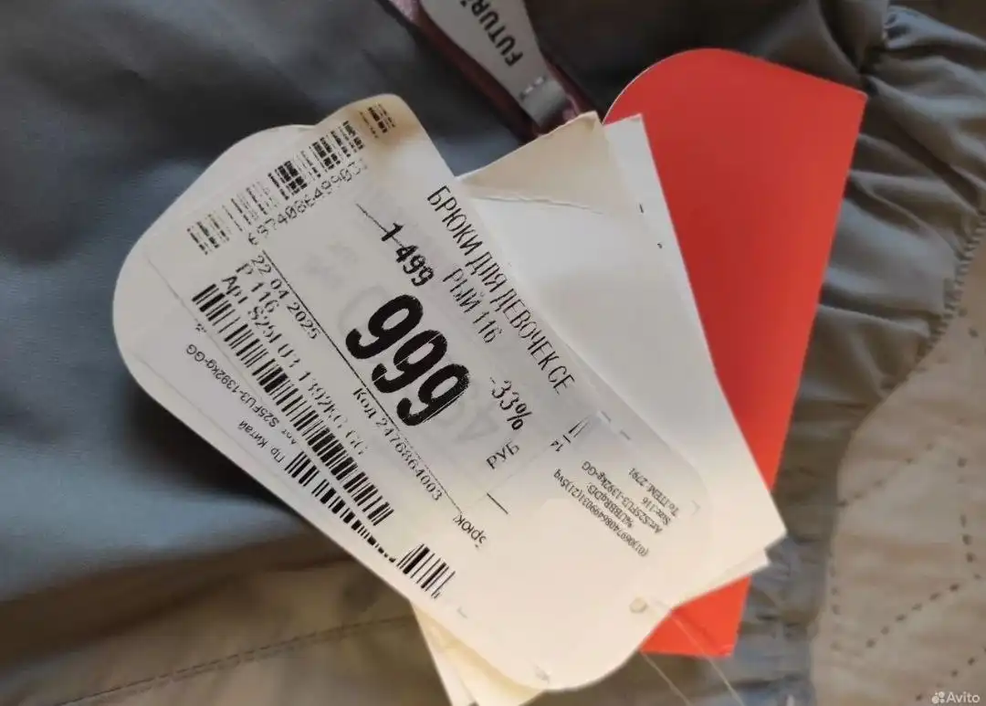 Продажа нового демисезонного комплекта Futurino 116 - Одежда (Товары для детей) в Люберцы