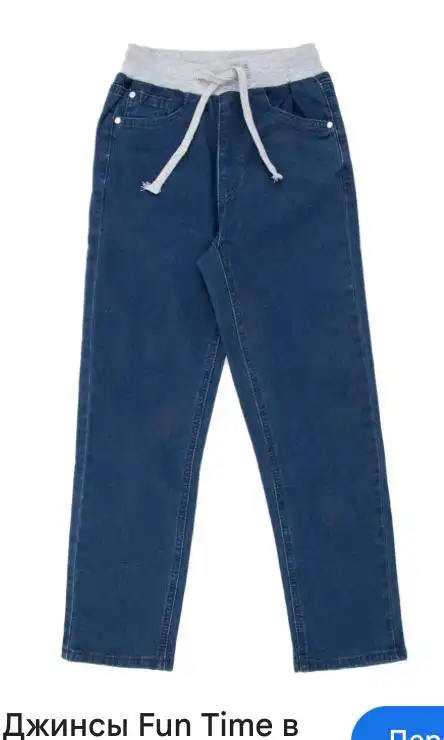 Джинсы новые 152 fun time - Джинсы (Одежда) в Люберцы