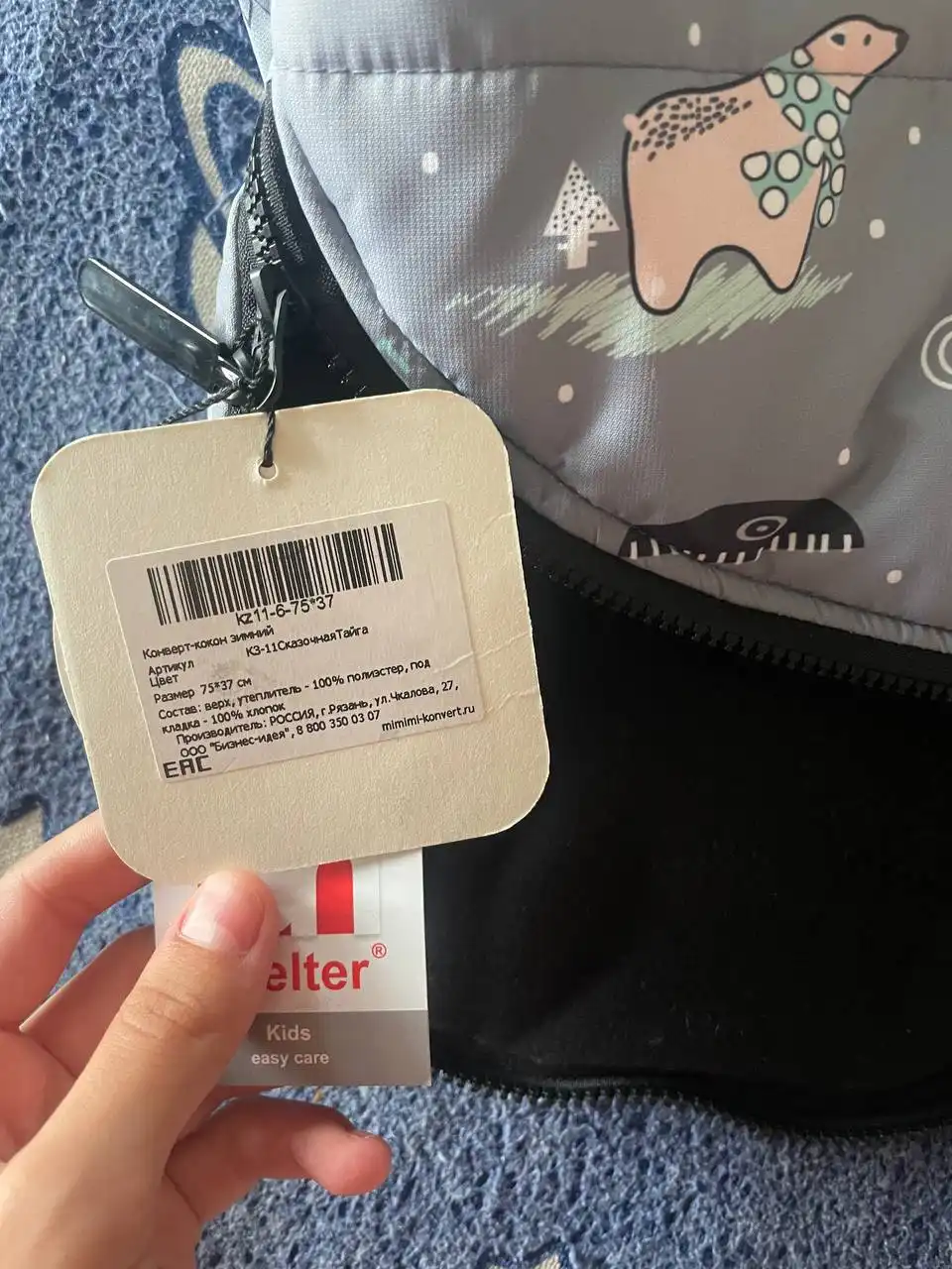 Детская одежда и товары в Некрасовке - Одежда и аксессуары (Товары для детей) в Люберцы