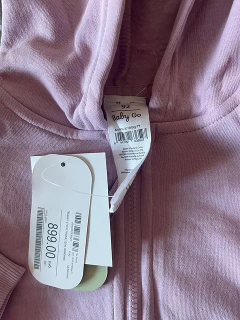 Кофты на молнии - Одежда в Люберцы