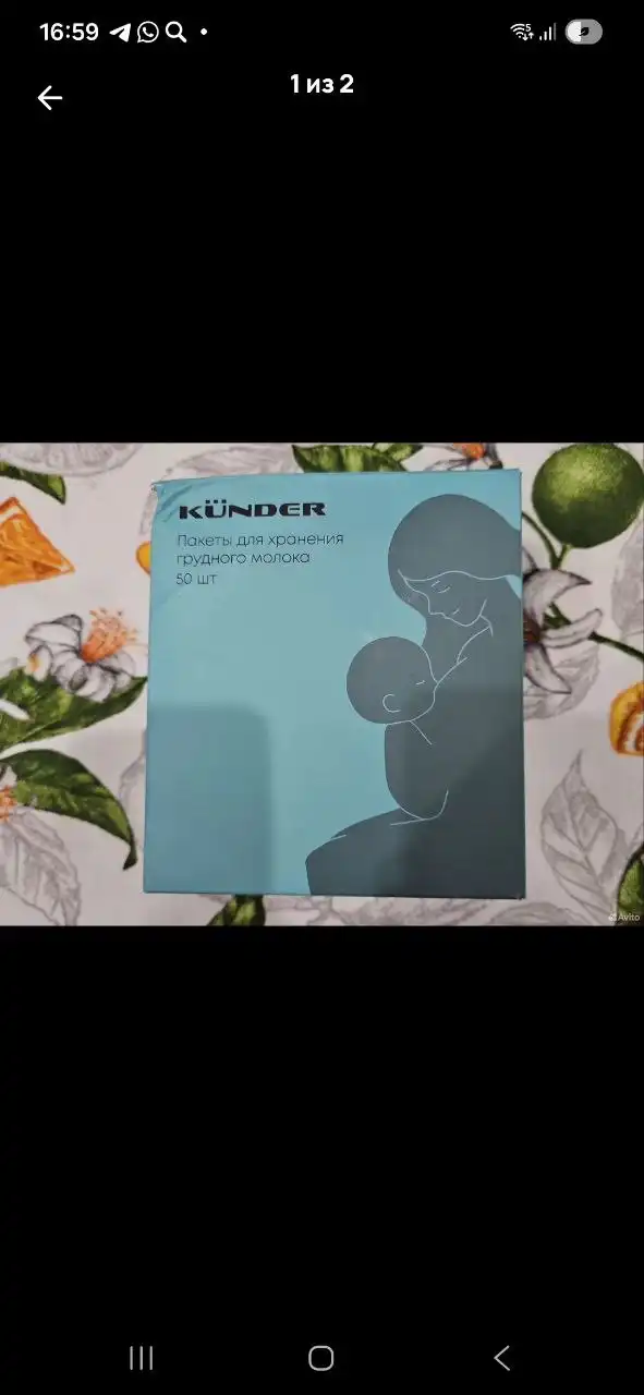 Пакеты для молока - Барахолка в Люберцы