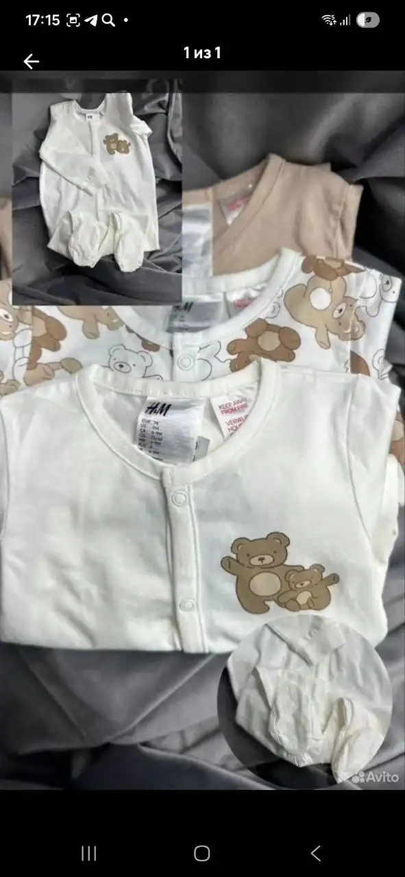 Боди H&M Германия 74 размер - Детская одежда (Товары для детей) в Некрасовка