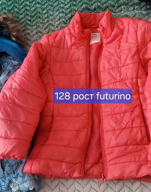 Демисезонные куртки - Худи в Люберцы