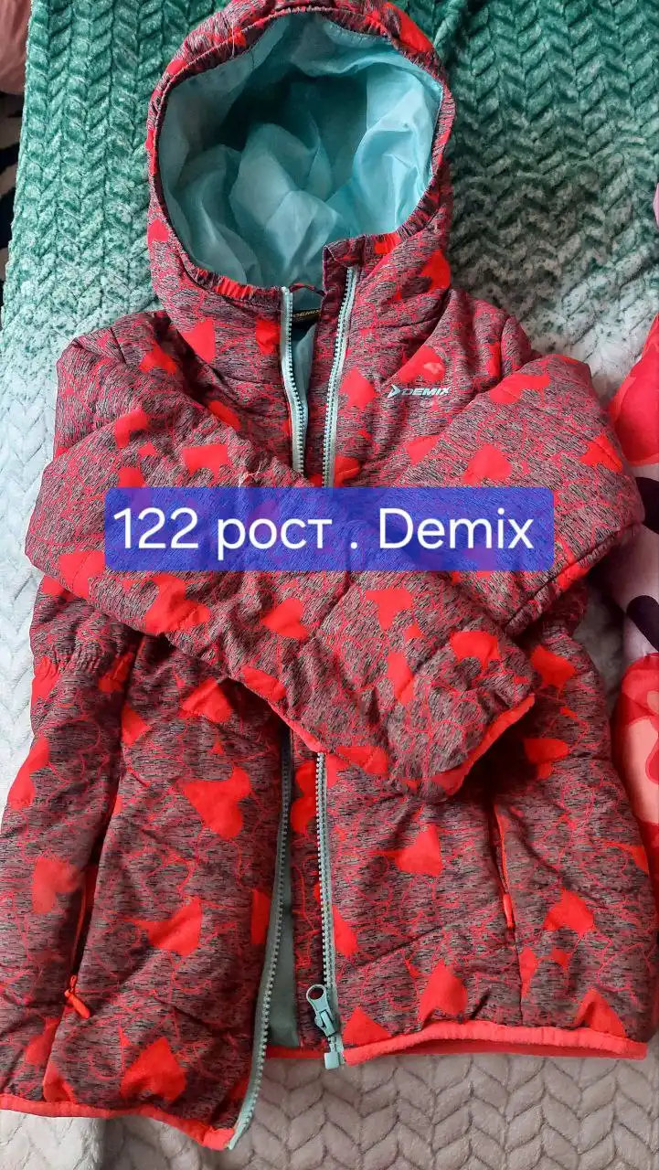Демисезонные куртки - Демисезонная одежда (Одежда) в Люберцы