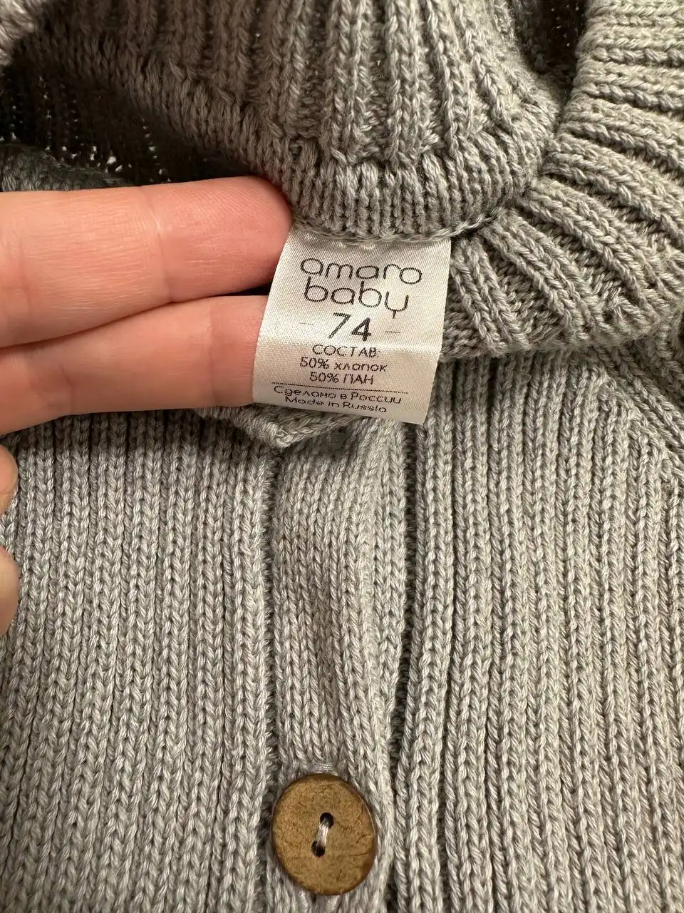 Комбинезон в отличном состоянии - Одежда (Товары для детей) в Люберцы