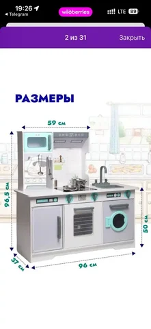 Продам детскую кухню - Одежда и обувь в Люберцы