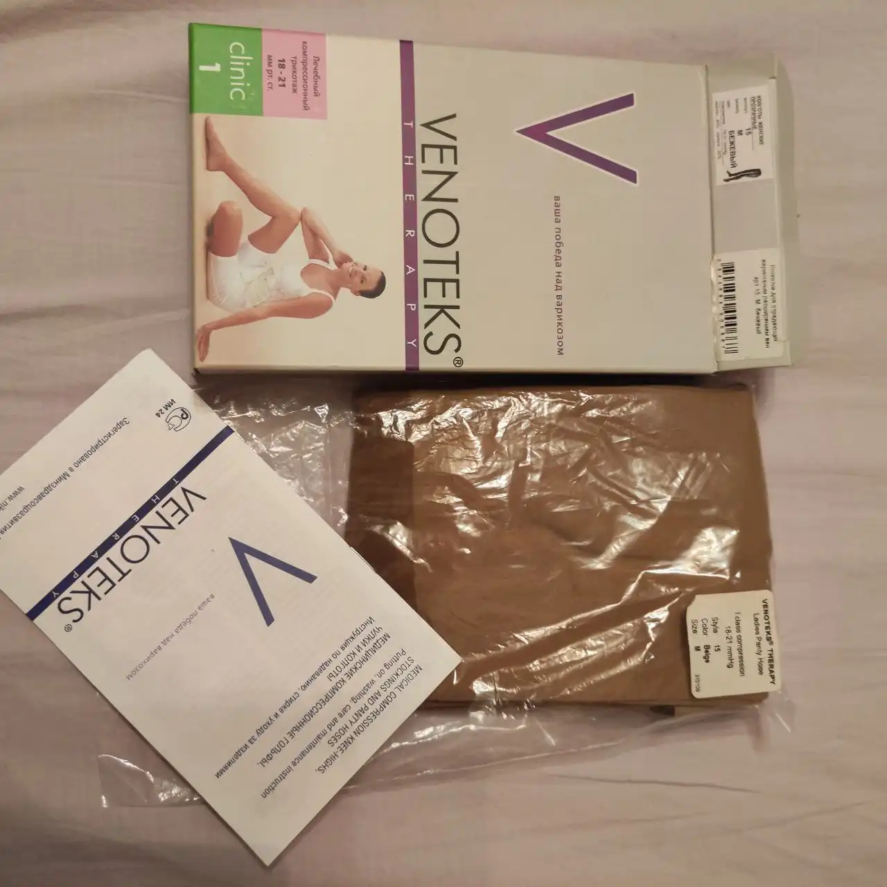 Продажа компрессионных колготок размер М - Компрессионное белье (Одежда) в Некрасовка