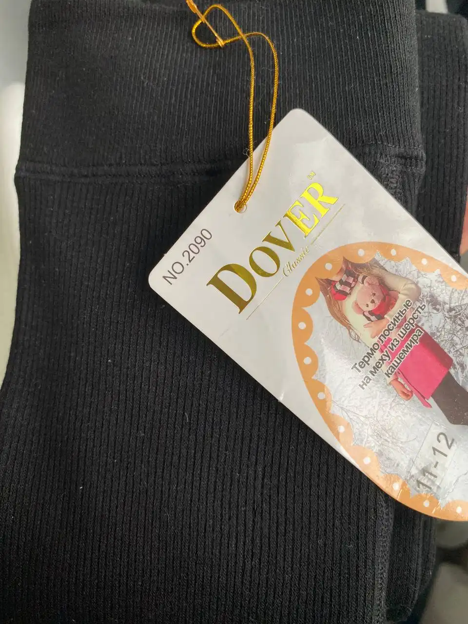 Леггинсы утепленные новые для девочки 10-13 лет - Женская одежда (Одежда) в Некрасовка, Люберцы