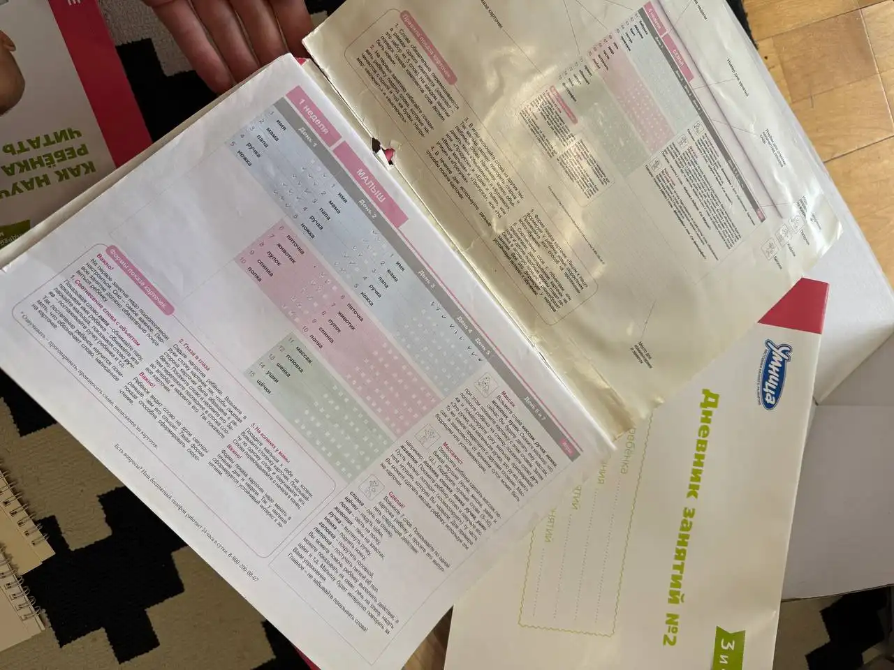 Набор по обучению чтению - Развивающие игры и игрушки (Товары для детей) в Люберцы