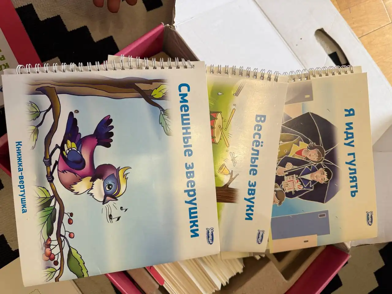 Набор по обучению чтению - Развивающие игры и игрушки (Товары для детей) в Люберцы