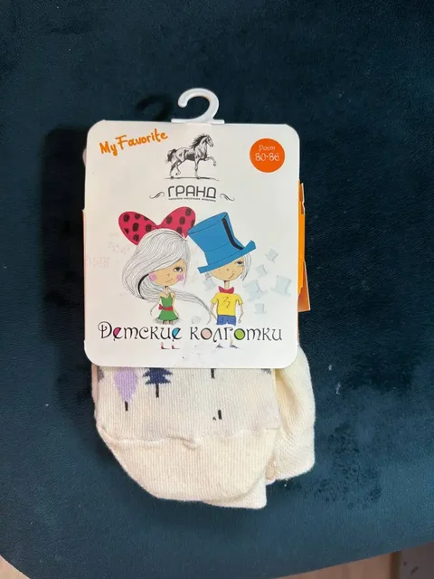 Колготки детские 80-86 размер - Бутылочки для кормления в Некрасовка