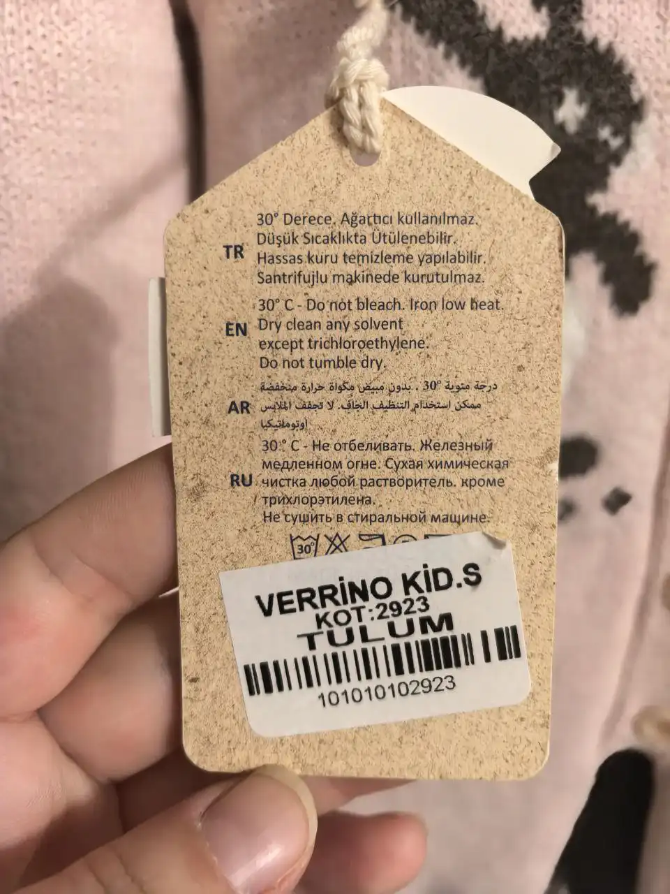 Комбинезон абсолютно новый - Одежда (Товары для детей) в Люберцы