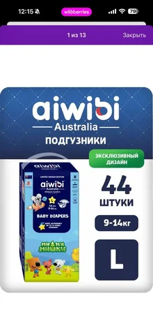Купила по ошибке детские товары - Пеленальные доски в Некрасовка, Люберцы