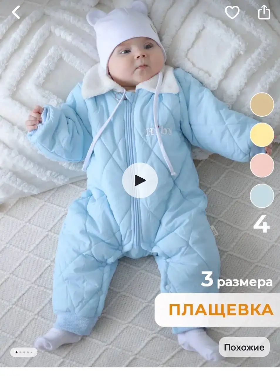 Детская одежда в Некрасовке - Одежда (Товары для детей) в Некрасовка